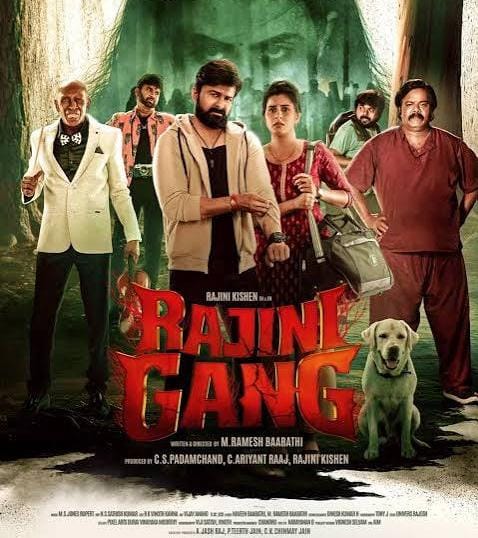  Rajini Gang (HQ-DVD)